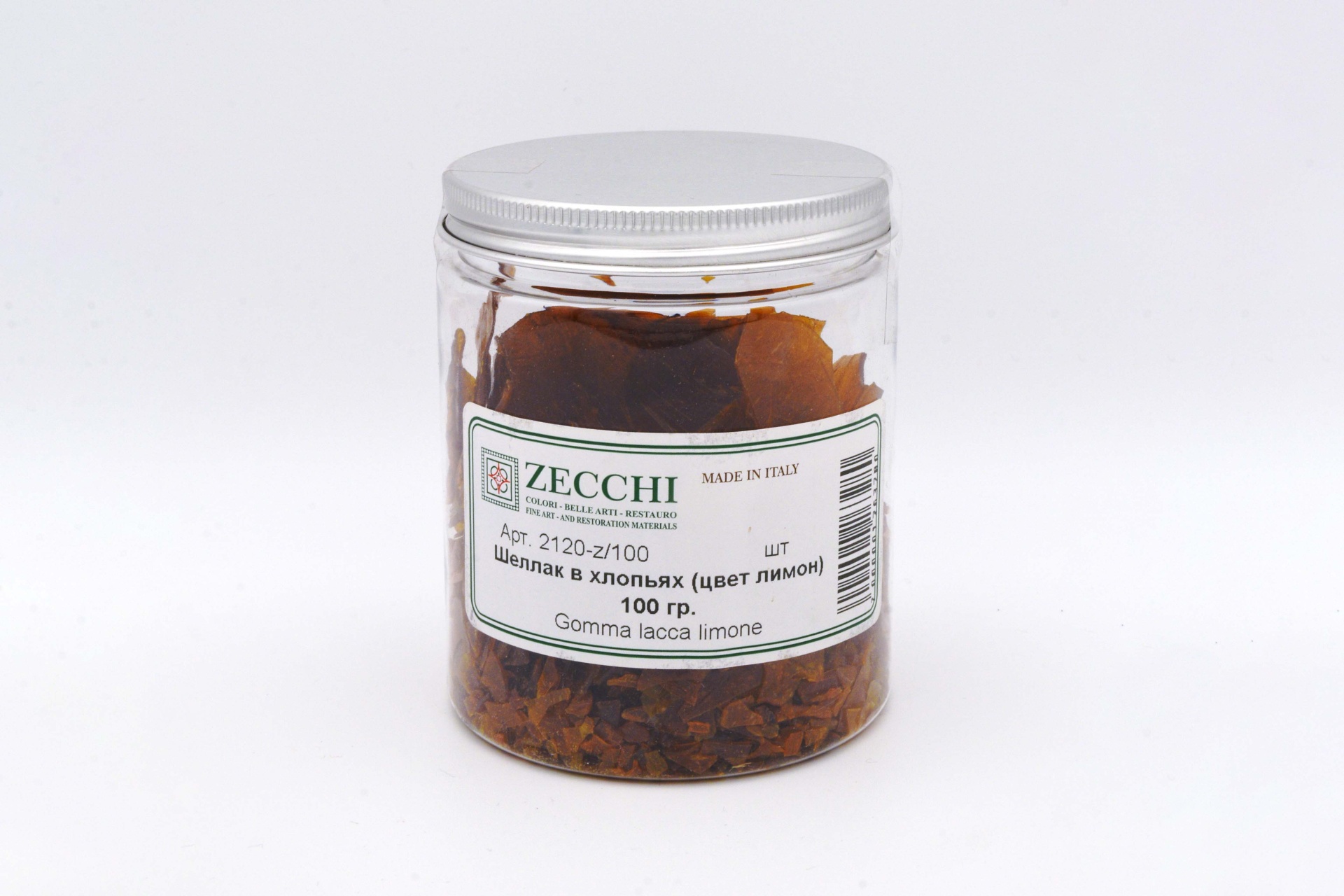 Шеллак хлопья ZECCHI лимон | 100 г