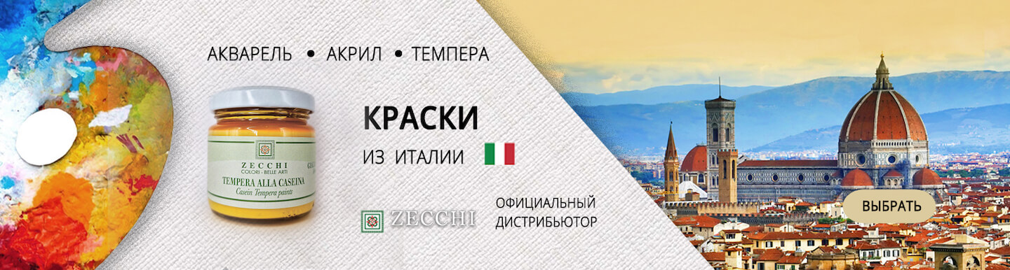 Краски